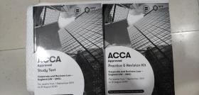 正版二手 ACCA Corporate and Business Law-England (LW-ENG) 公司法和商业法 Study Text 9781509724031