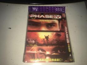 老电影 第四期计划/Phase IV 2003 DVD