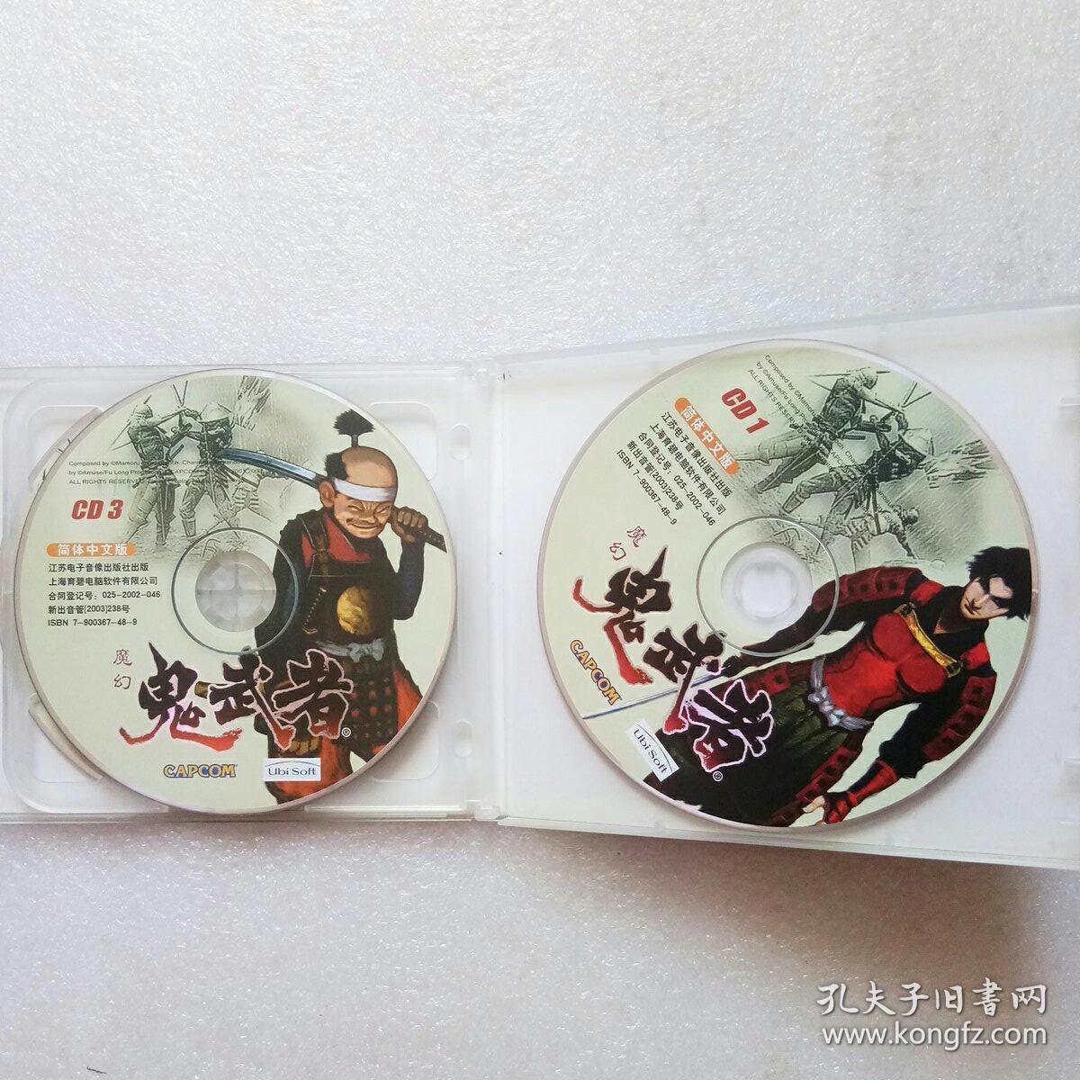 鬼武者 简体中文版（4CD）