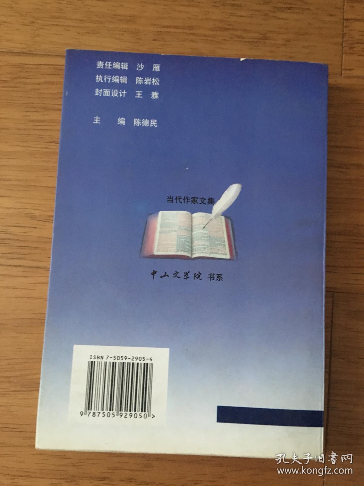 点击查看原图 代价