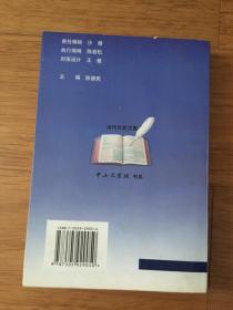 代价