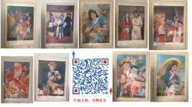(含框)80年代90年代年画收藏 经典戏曲曲目《群英会》