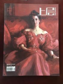 中国百老汇（2015年1、2月合刊第62期）