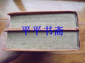 容与堂本：水浒传.上、下 全二册（大32开精装“缺书衣”88年一版95年四印）