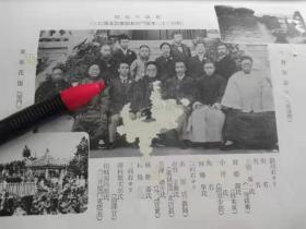 清厦门日本领事馆合影图片