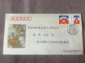 《1998-31（抗震赈灾）--附捐邮票》高级绫子首日封