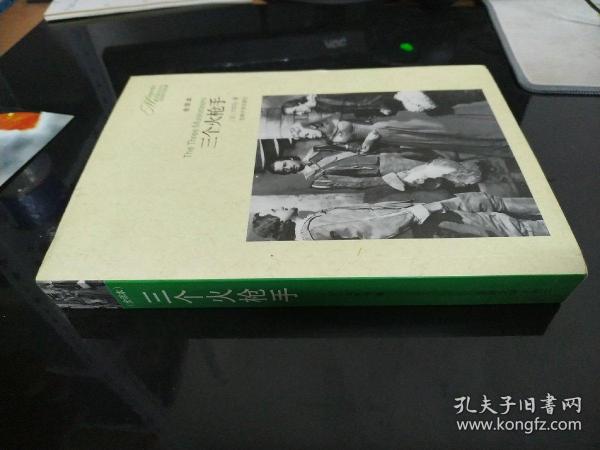 最有影响力的100部外国名著：双城记（全译本）