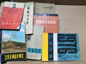 怎样正确估计曝光 摄影