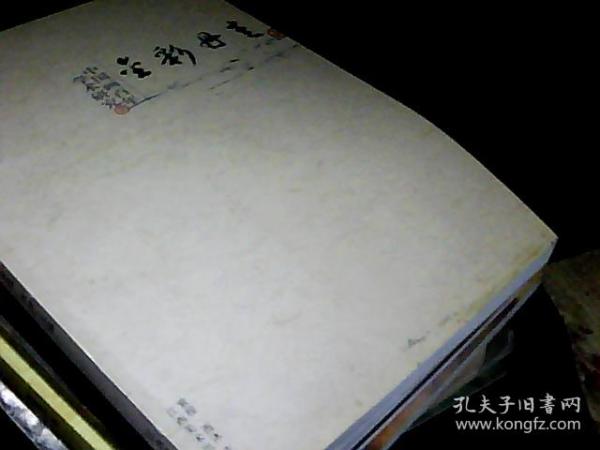 金彩丹青（共2卷）