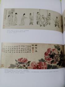 《中华书画家》杂志，扬州画派专辑（高凤翰、李鱓、边寿民、黄慎、李方膺、郑燮、金农、华喦、汪士慎、罗聘、陈撰等画作）、卞孝萱《扬州画派研究四题》、旅顺博物馆藏扬州画派作品一览、边寿民《杂画册》（1-10，2条长折页），马西园绘画赏评（有王伯敏先生的评论文章），程振国绘画欣赏，傅山与清初遗民书法（刘正成），吴振立书法评赏（于明诠的评论文章），宋玉成彩墨画欣赏