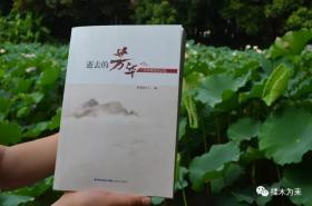 《逝去的芳华----一代中师生的记忆》《师范生回忆录》《师范生散文选》