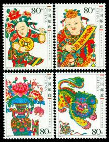 【今日特价】新中国邮票：2006-2T 武强木版年画特种邮票（全套四枚）