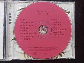 完美音乐发烧天碟《鲁冰花》中国民歌CD儿童歌曲、专辑、光碟、光盘、歌碟、影碟、唱片2碟片1盒装2000年代（BEIJING &ANGEL CHORUS 北京天使合唱团,环球国际音乐、黑龙江文化音像出版社、福建省文艺音像出版社）