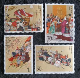 1994—17三国演义第四组邮票。四枚一套，全民原胶，可以合并运费，只发快递。