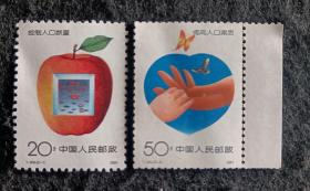 T160计划生育邮票。两枚全，全新原胶，可以合并运费，只发快递。