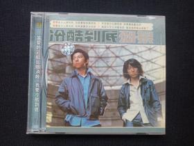 音乐大震撼《羽泉：冷酷到底》CD音乐光碟、光盘、歌曲、歌碟、唱片、专辑1碟片1盒装2000年左右（陈羽凡、胡海泉、滚石国际音乐股份有限公司提供版权，福建长龙影视、附歌词、美图、宣传册页）