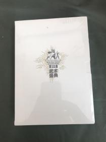 第八届中国沧州国际武术节开幕式闭幕式 2010武术盛典DVD（末开封）