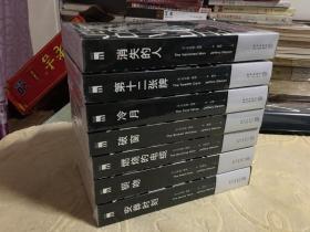 大师系列 杰夫里.迪弗（黑皮版之05、06、07、08、09、12、13、7册合售） 安葬时刻/第十二张牌/冷月/燃烧的电缆/消失的人/钢吻/破窗