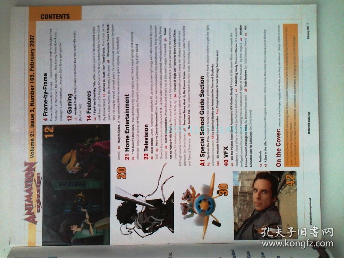 点击查看原图 ANIMATION MAGAZINE 2007年2月 动画杂志