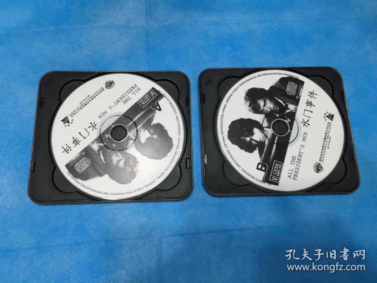 水门事件 All The President's Men、 2x VCD（奥斯卡经典电影。达斯汀霍夫曼、罗伯特雷德福主演。铁盒装、九十年代老版本。 ）。 详情请参图片及描述所云