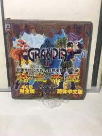 游戏光盘：格兰蒂亚II（4CD）无划痕