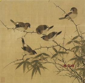 宋 佚名 霜篠寒雏图 花鸟小品 28x28.5cm 绢本 1:1高清国画复制品