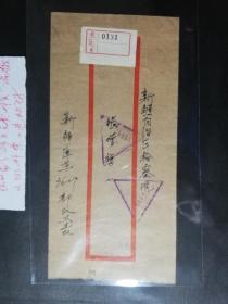 特殊加盖封:违规封,正贴普22东北森林双连,又加盖两枚紫色义务兵三角戳,新疆双文字大戳,1986.2.7.9,gyx22006