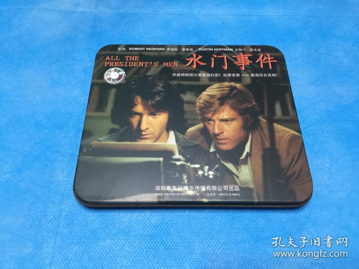 水门事件 All The President's Men、 2x VCD（奥斯卡经典电影。达斯汀霍夫曼、罗伯特雷德福主演。铁盒装、九十年代老版本。 ）。 详情请参图片及描述所云