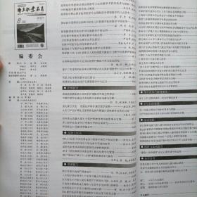 卫生职业教育（2015年8月下半月刊）@包寄