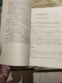 内蒙古水利科学研究所科研成果摘要汇编