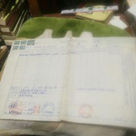 50年代合同(昆明市木器厂与昆明五金制品厂订，贴有52年印花税票5张，一张伍角，四张伍分)