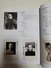 中国书店2011年春季书刊资料拍卖会图录，好多珍贵书札，大厚册！