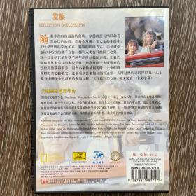 象族VCD