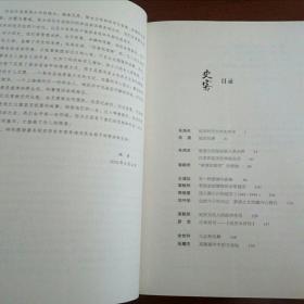 史客1202·两情