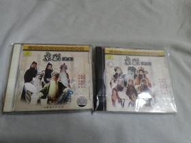 京剧CD 中国戏曲名家唱腔珍藏版 京剧（老生）二盒合售