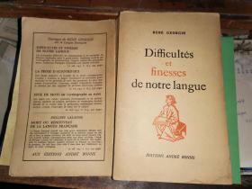 Difficultés et finesses de notre langue        我们的语言的困难和微妙之处                           [法文原版 毛边本】