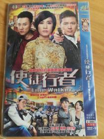 【DVD】使徒行者 2碟装