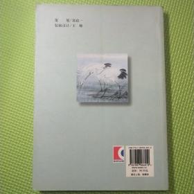 美术版本过眼录续编（1949-1965）