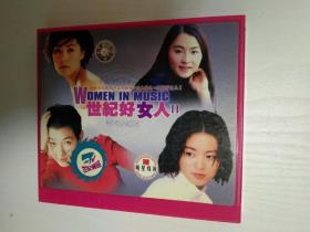 VCD~世纪好女人2