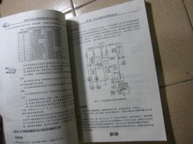 新型汽车电子电器故障检修技巧与实例