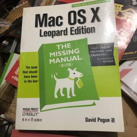 Mac OS X: The Missing Manual, Leopard Editon (影印版)