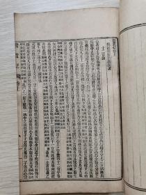 民国线装本：神农本草经百种录、医贯砭（卷上下）、伤寒类方（多书合订一册全）