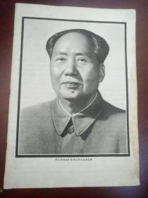 1976年伟大领袖和导师毛主席逝世专题画册(版本特殊，没有任何机关或刊物字样)