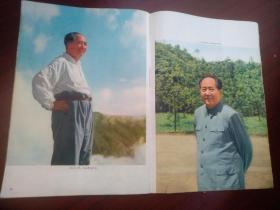 1976年伟大领袖和导师毛主席逝世专题画册(版本特殊，没有任何机关或刊物字样)