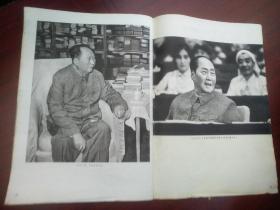 1976年伟大领袖和导师毛主席逝世专题画册(版本特殊，没有任何机关或刊物字样)