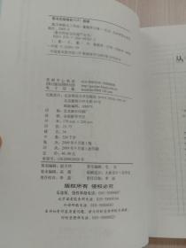 数字钟敬文工作站