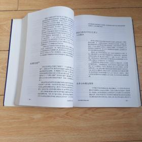 期货市场技术分析：期（现）货市场、股票市场、外汇市场、利率（债券）市场之道