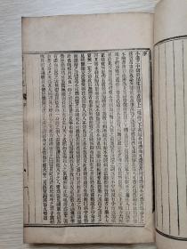 民国线装本：神农本草经百种录、医贯砭（卷上下）、伤寒类方（多书合订一册全）