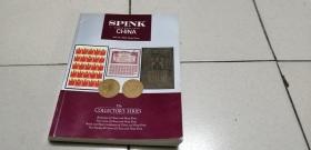 SPINK CHINA:THE COLLECTOR\S SERIES