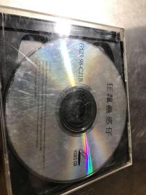 狂飙古惑仔VCD